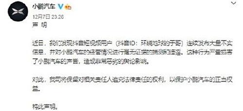 云南抖音爆料案件最新消息,案情揭秘，真相逐步浮出水面